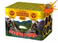 Озеро Рица Батарея салютов купить в Дальнереченске | dalnerechensk.salutsklad.ru