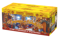 Операция Новый год Батарея салютов купить в Дальнереченске | dalnerechensk.salutsklad.ru