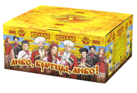 Любо, братцы, любо! Салют купить в Дальнереченске | dalnerechensk.salutsklad.ru