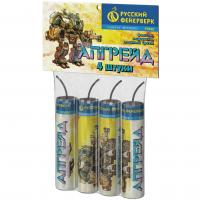 Апгрейд Петарды купить в Дальнереченске | dalnerechensk.salutsklad.ru