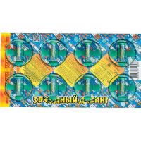 Звездный десант Летающие фейерверки купить в Дальнереченске | dalnerechensk.salutsklad.ru