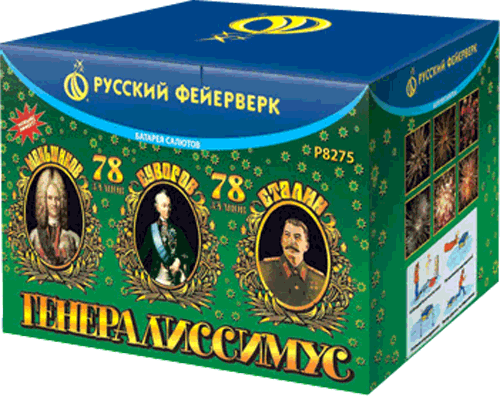 Распродажа: фейерверки со скидкой 50%. Стартуем сегодня! Дальнереченск | dalnerechensk.salutsklad.ru