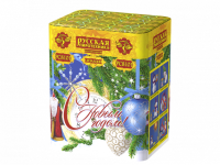 С Новым годом! 20 Батарея салютов купить в Дальнереченске | dalnerechensk.salutsklad.ru