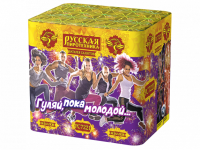 Гуляй, пока молодой Салют купить в Дальнереченске | dalnerechensk.salutsklad.ru