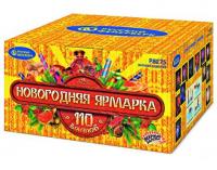 Новогодняя ярмарка Комбинированный Фейерверк купить в Дальнереченске | dalnerechensk.salutsklad.ru