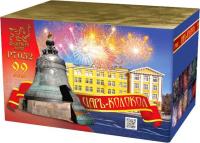 Царь-Колокол Салют купить в Дальнереченске | dalnerechensk.salutsklad.ru