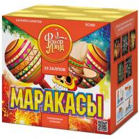 Маракасы Фейерверк купить в Дальнереченске | dalnerechensk.salutsklad.ru