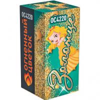 Золотце Пиротехнический фонтан купить в Дальнереченске | dalnerechensk.salutsklad.ru