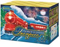 Новогодний экспресс Салют купить в Дальнереченске | dalnerechensk.salutsklad.ru