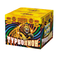 Турболион Фейерверк купить в Дальнереченске | dalnerechensk.salutsklad.ru
