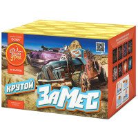 Крутой замес Салют купить в Дальнереченске | dalnerechensk.salutsklad.ru