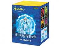 Снежная королева Фейерверк купить в Дальнереченске | dalnerechensk.salutsklad.ru