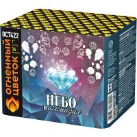 Небо в алмазах 36 Батарея салютов купить в Дальнереченске | dalnerechensk.salutsklad.ru