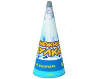 Снежный вулкан Пиротехнический фонтан купить в Дальнереченске | dalnerechensk.salutsklad.ru