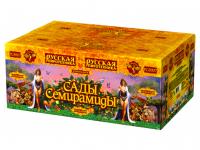 Сады Семирамиды Салют купить в Дальнереченске | dalnerechensk.salutsklad.ru