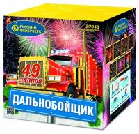 Дальнобойщик Салют купить в Дальнереченске | dalnerechensk.salutsklad.ru