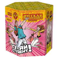Гуляй студент! Батарея салютов купить в Дальнереченске | dalnerechensk.salutsklad.ru