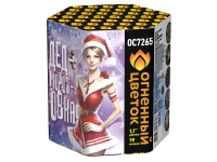 Дедморозовка Салют купить в Дальнереченске | dalnerechensk.salutsklad.ru