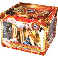 Корпоратив Фейерверк купить в Дальнереченске | dalnerechensk.salutsklad.ru