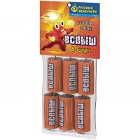 Вспыш Петарды купить в Дальнереченске | dalnerechensk.salutsklad.ru