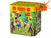 Древо Желаний Батарея салютов купить в Дальнереченске | dalnerechensk.salutsklad.ru