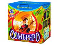 Сомбреро Салют купить в Дальнереченске | dalnerechensk.salutsklad.ru