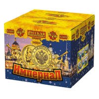 Империал Салют купить в Дальнереченске | dalnerechensk.salutsklad.ru