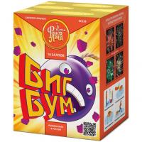 Биг Бум Батарея салютов купить в Дальнереченске | dalnerechensk.salutsklad.ru