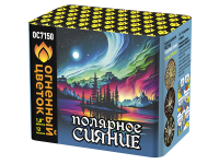 Полярное сияние Фейерверк купить в Дальнереченске | dalnerechensk.salutsklad.ru