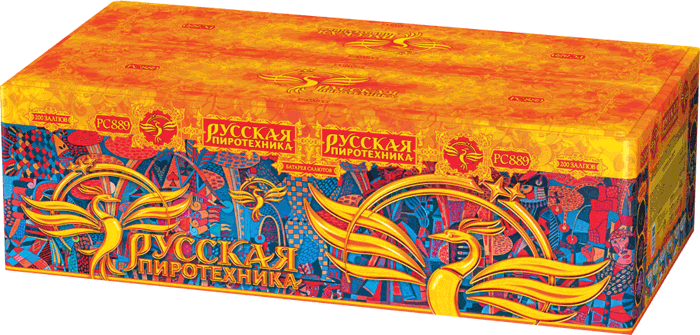 Пиротехника —  в Дальнереченске 