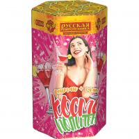 Космополитен Фонтан салют купить в Дальнереченске | dalnerechensk.salutsklad.ru