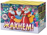 Жахнем! Фейерверк купить в Дальнереченске | dalnerechensk.salutsklad.ru