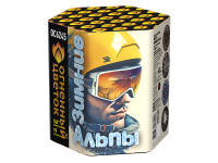 Зимние Альпы Батарея салютов купить в Дальнереченске | dalnerechensk.salutsklad.ru