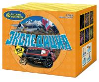 Экспедиция Фейерверк купить в Дальнереченске | dalnerechensk.salutsklad.ru