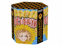 Подсолнухи Салют купить в Дальнереченске | dalnerechensk.salutsklad.ru