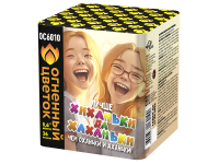 Хиханьки да Хахоньки Батарея салютов купить в Дальнереченске | dalnerechensk.salutsklad.ru