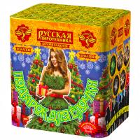 Подарок для ёлочки Фейерверк купить в Дальнереченске | dalnerechensk.salutsklad.ru