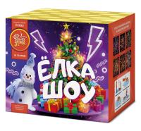 Ёлка-шоу Салют купить в Дальнереченске | dalnerechensk.salutsklad.ru