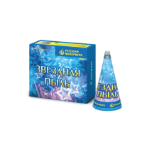 Звездная пыль Пиротехнический фонтан купить в Дальнереченске | dalnerechensk.salutsklad.ru