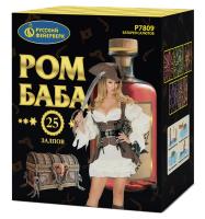 Ром-Баба Фейерверк купить в Дальнереченске | dalnerechensk.salutsklad.ru