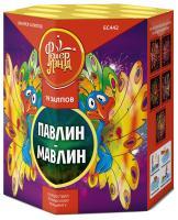 Павлин-мавлин Батарея салютов купить в Дальнереченске | dalnerechensk.salutsklad.ru