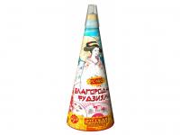 Благородная фудзияма Пиротехнический фонтан купить в Дальнереченске | dalnerechensk.salutsklad.ru