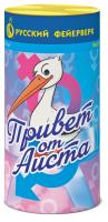 Привет от аиста Пиротехнический фонтан купить в Дальнереченске | dalnerechensk.salutsklad.ru