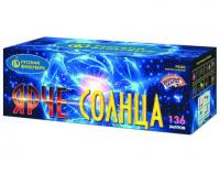 Ярче солнца Комбинированный Фейерверк купить в Дальнереченске | dalnerechensk.salutsklad.ru