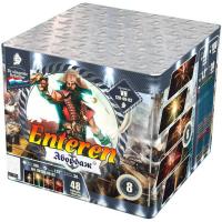 Абордаж Батарея салютов купить в Дальнереченске | dalnerechensk.salutsklad.ru