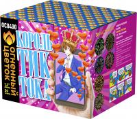 Король Тик-Тока Батарея салютов купить в Дальнереченске | dalnerechensk.salutsklad.ru