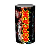 Форсаж Фонтан пиротехнический купить в Дальнереченске | dalnerechensk.salutsklad.ru