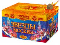 Звезды Москвы Салют купить в Дальнереченске | dalnerechensk.salutsklad.ru