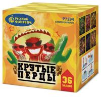 Крутые перцы Фейерверк купить в Дальнереченске | dalnerechensk.salutsklad.ru