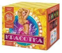 Красотка 49 Салют купить в Дальнереченске | dalnerechensk.salutsklad.ru